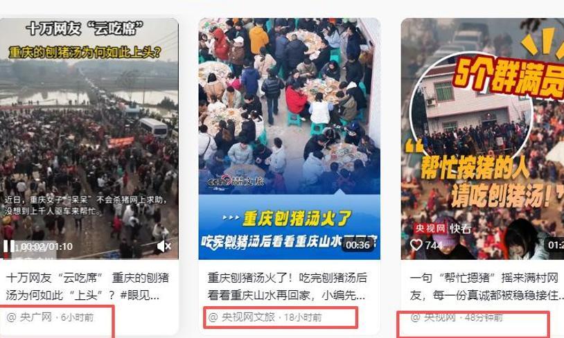 开云体育下载-株洲灿灿跟风杀猪，比呆呆还野！文旅提前6天准备，却被网友骂惨